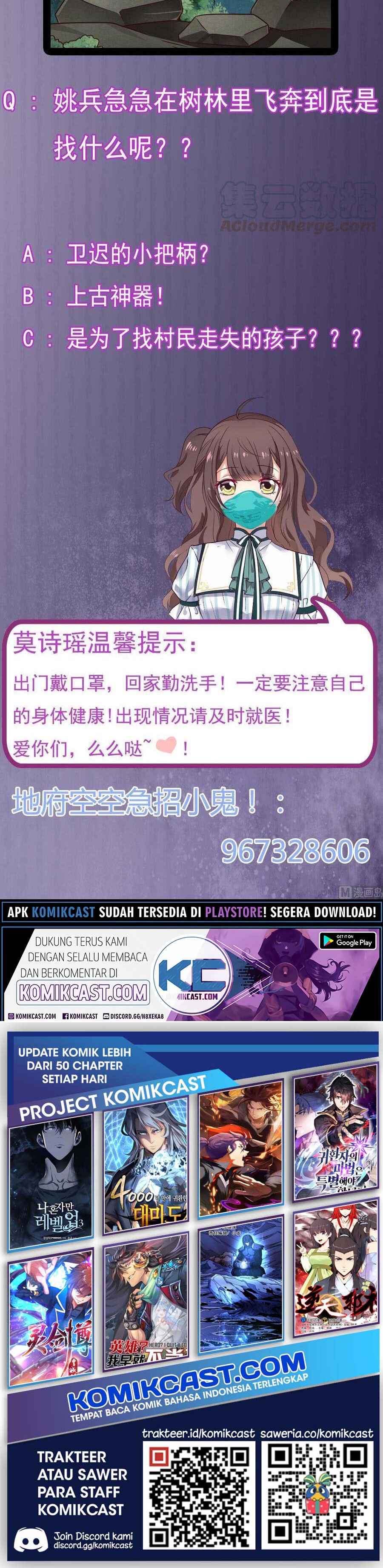 The Developer System (Hell’S Developer) Chapter 143 Gambar 9